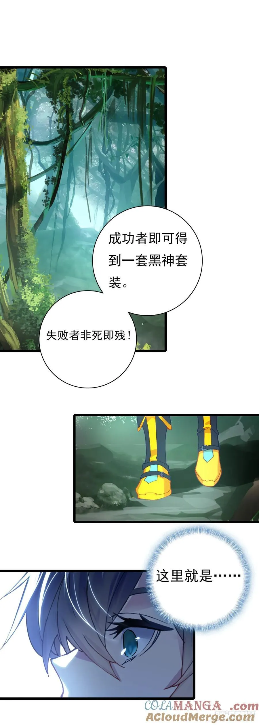9号古文明遗迹18
