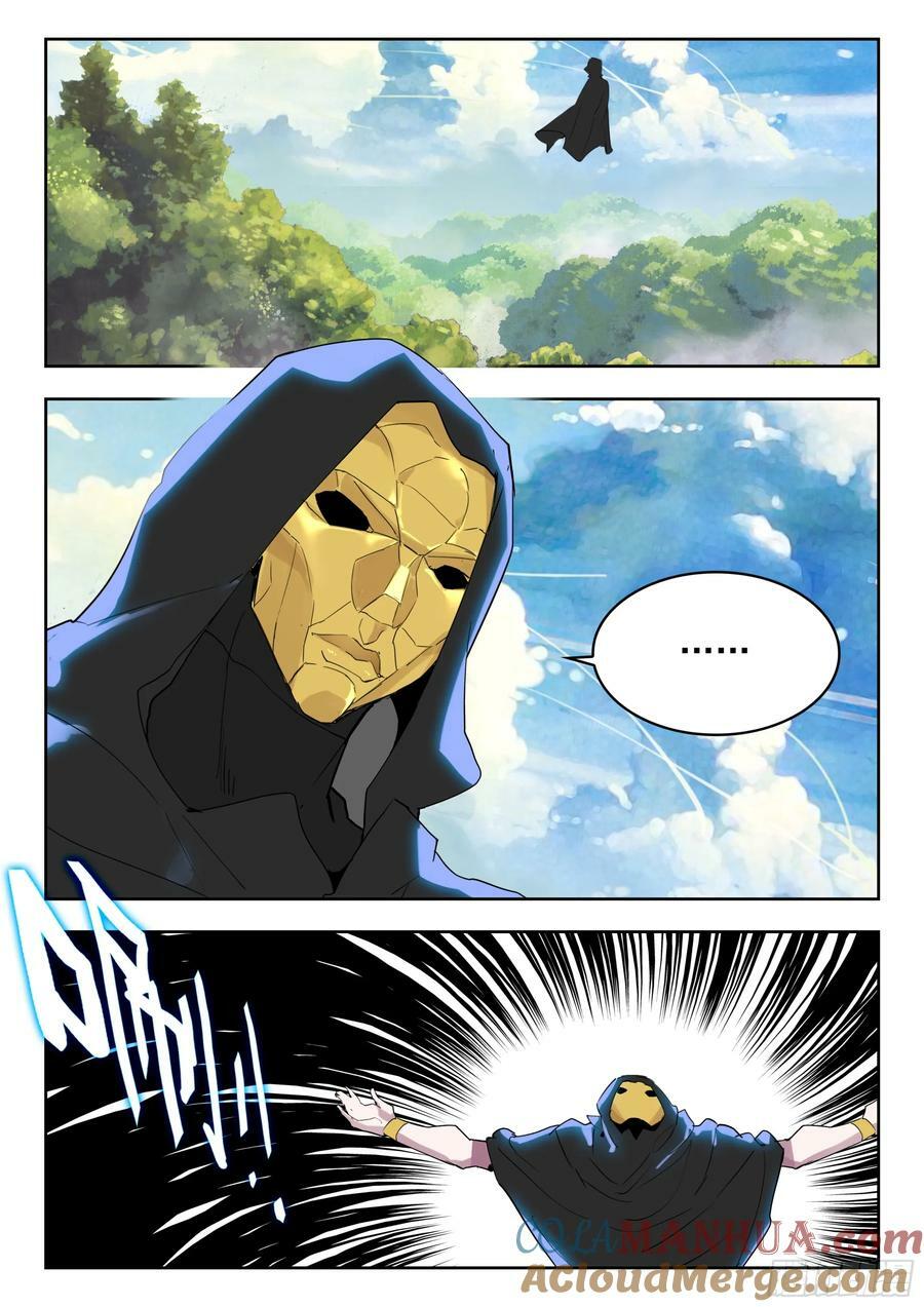 70 奇兵（上）11