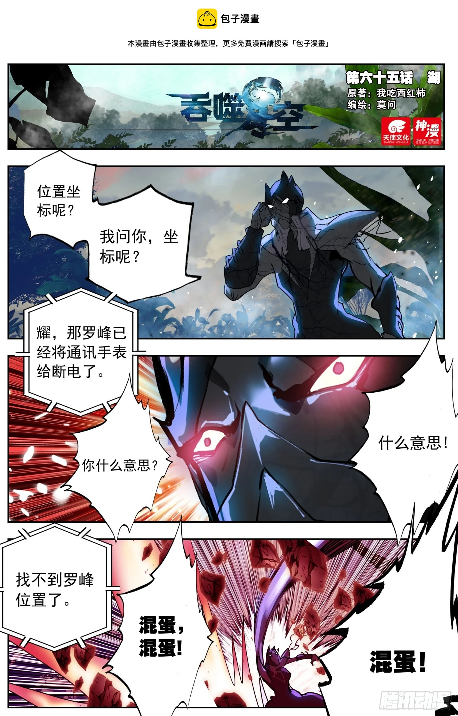 65 湖（上）0