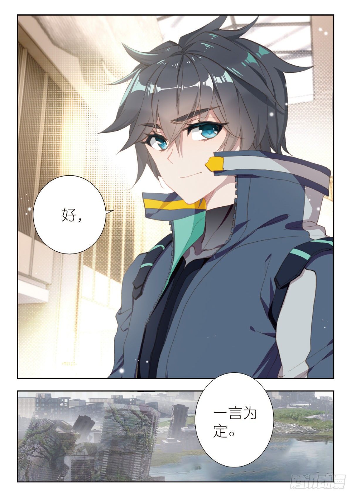 18 HR商城（下）11