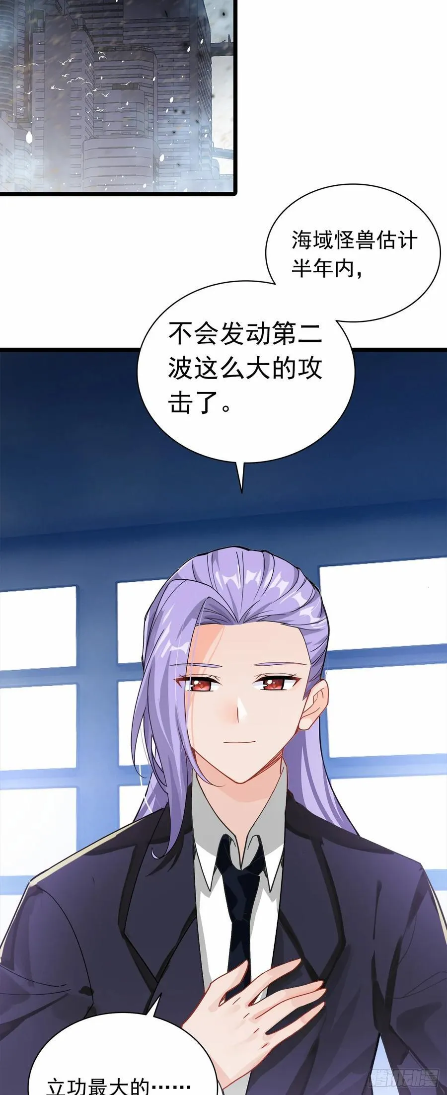 83 战斗结束5
