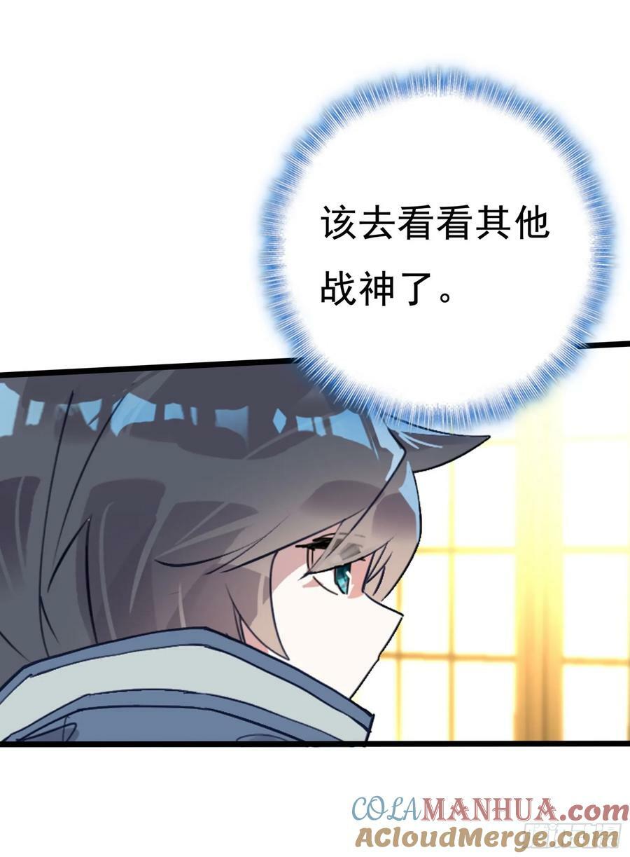 75 精神念师基础（上）20