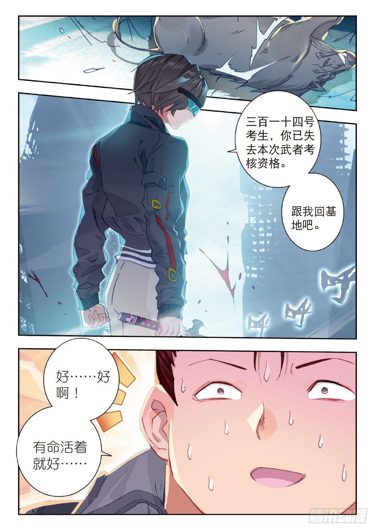 12 实战考核二（下）7