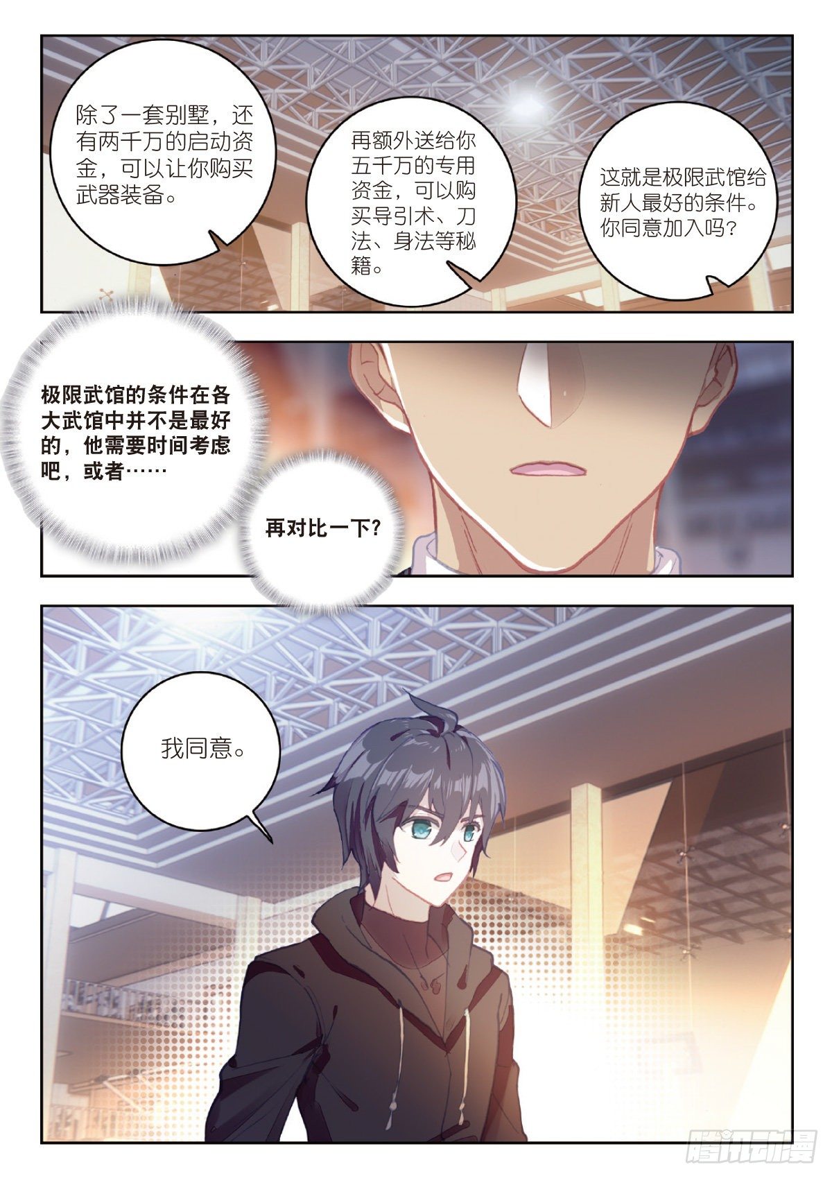 9 爸爸（上）11