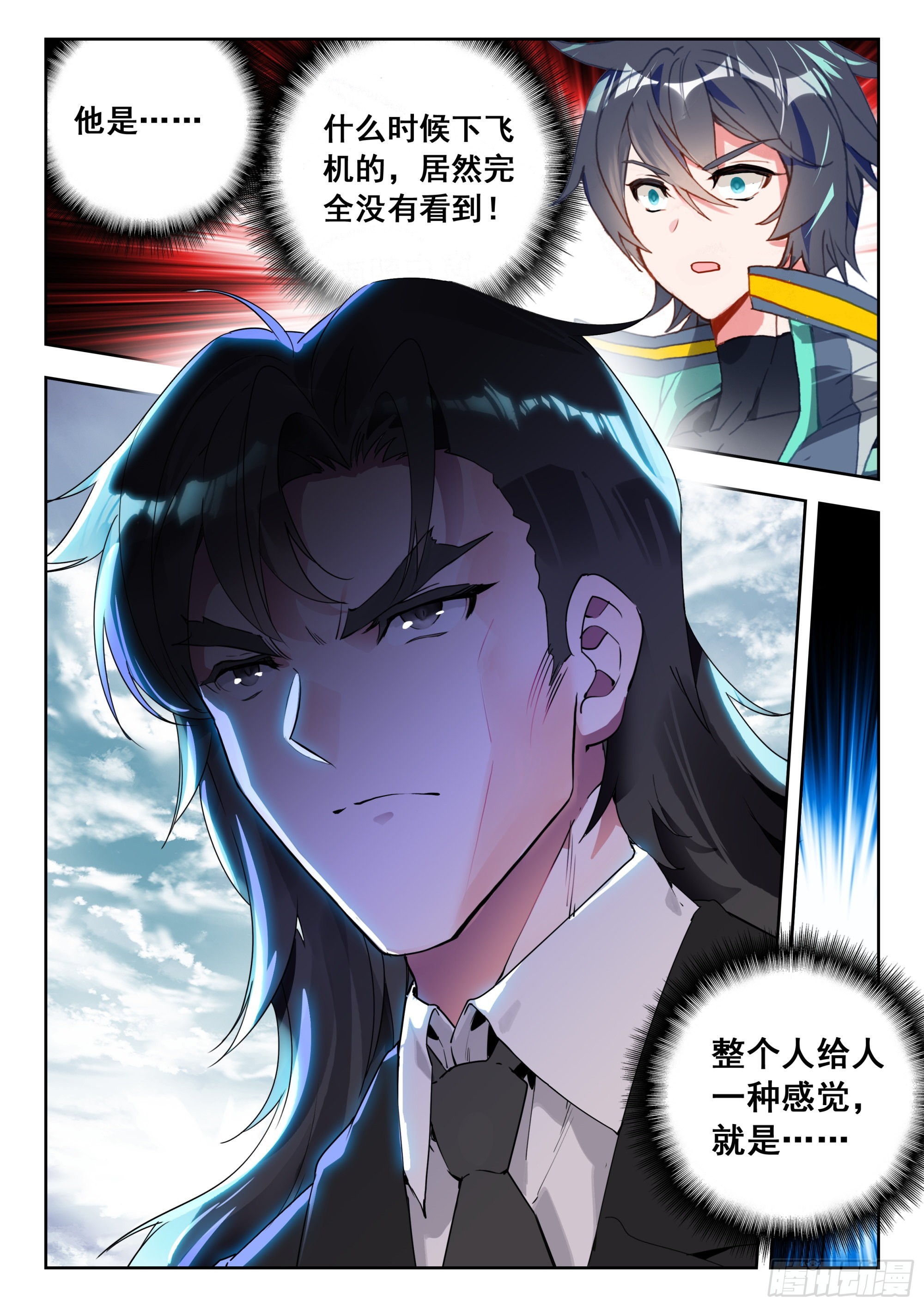 60 洪（上）4