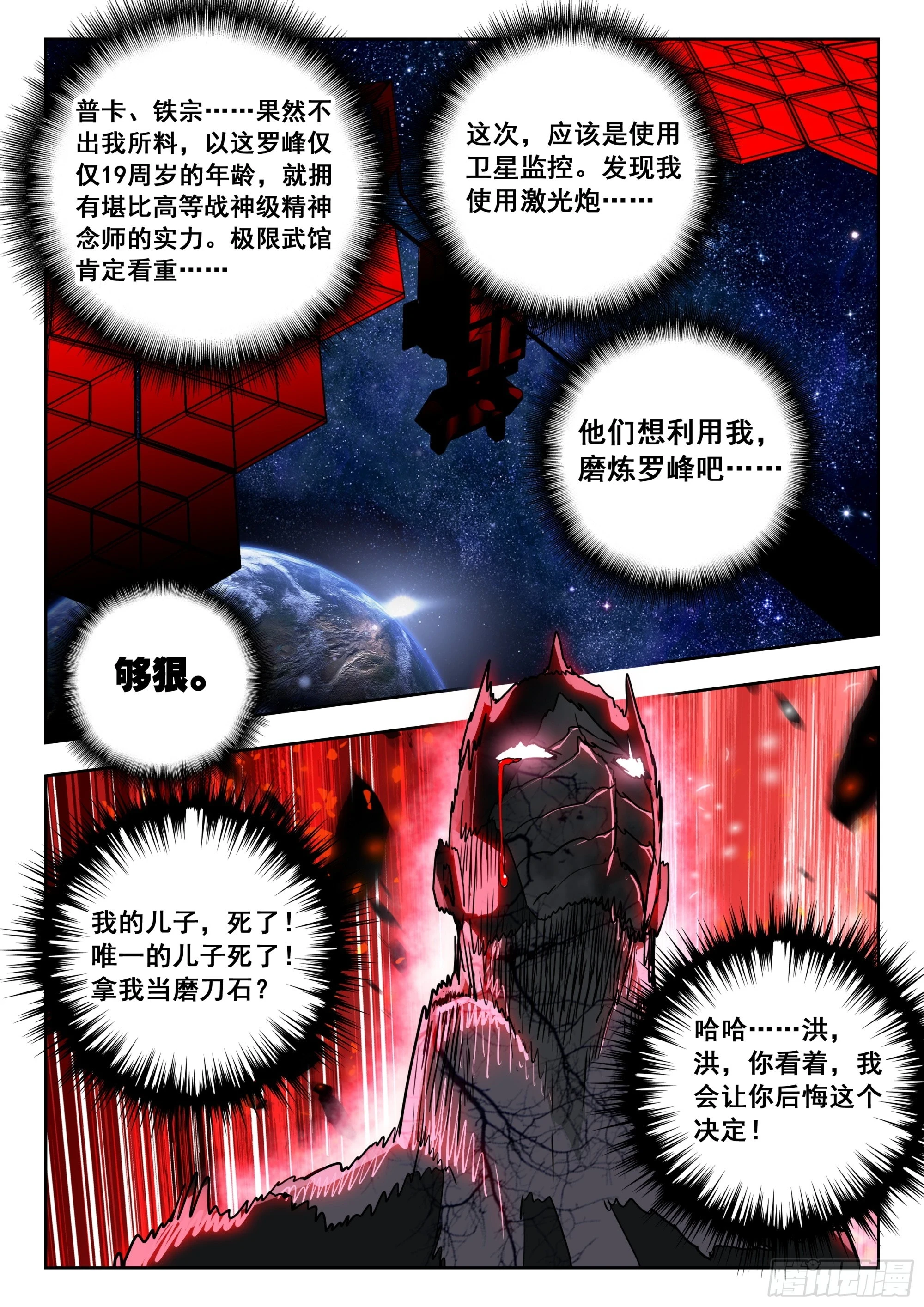 65 湖（上）4