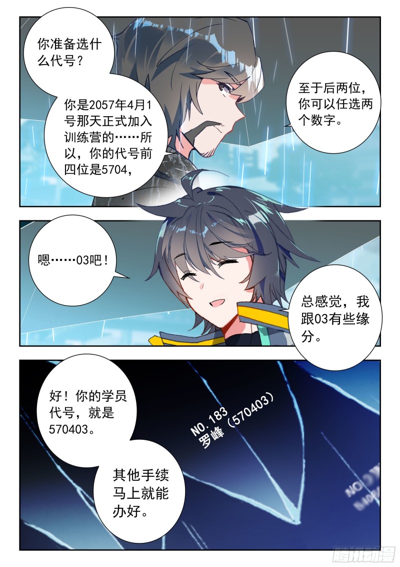 50 精英训练营（上）2