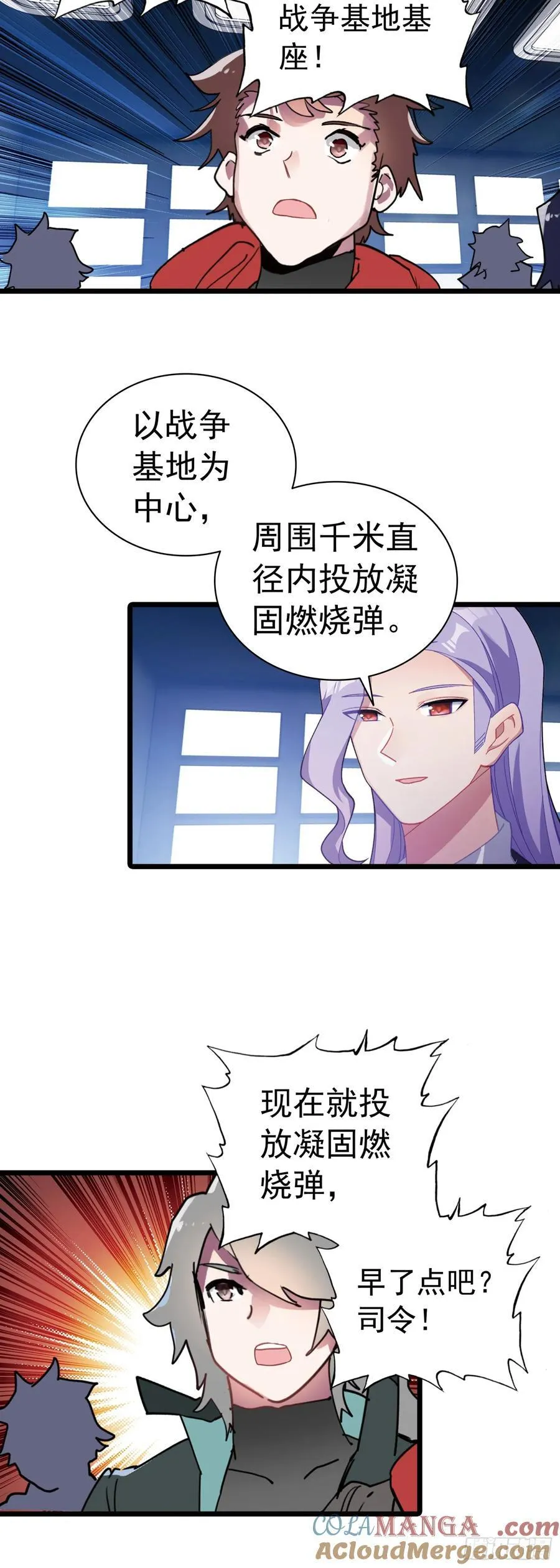 82 海域怪兽16