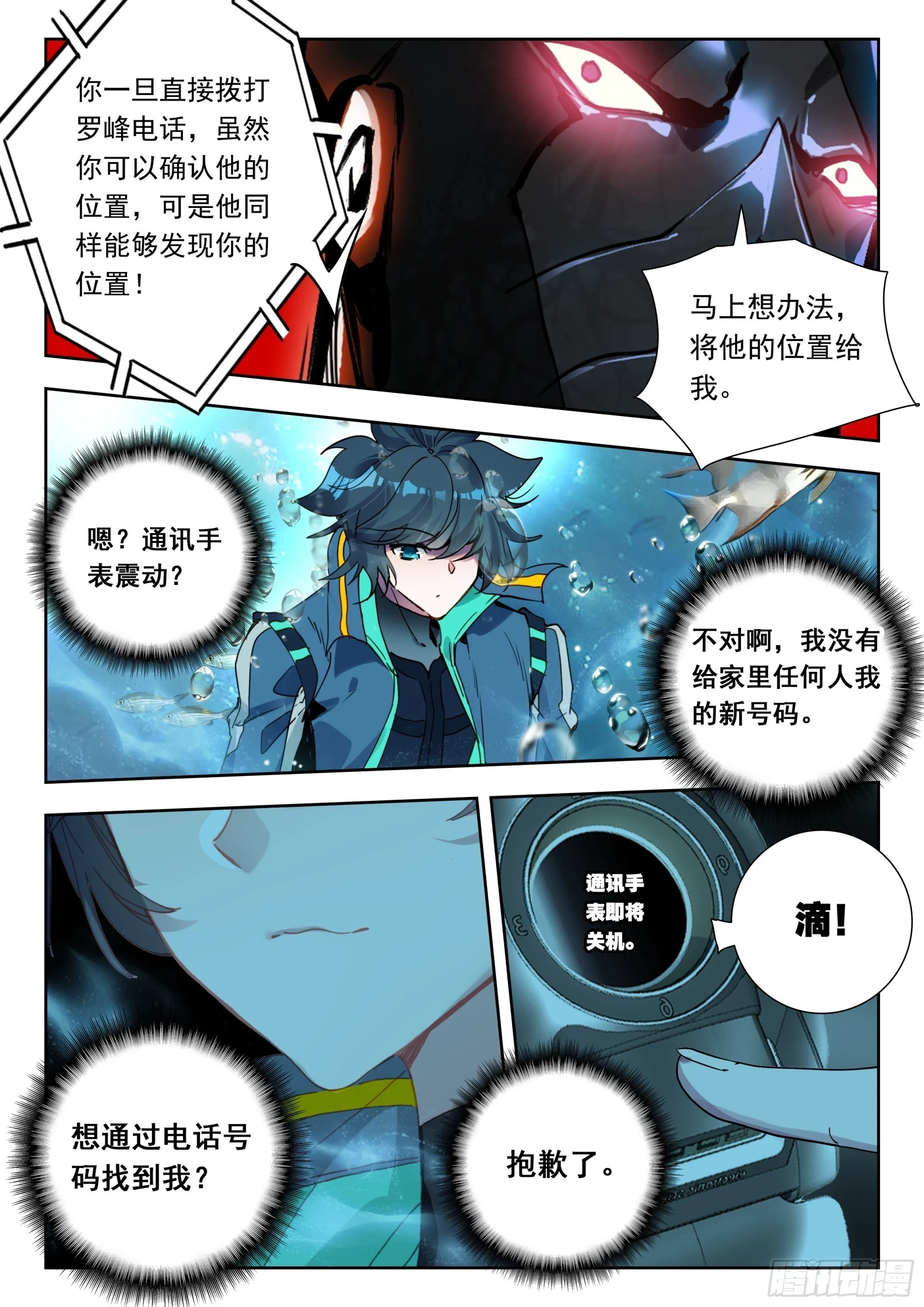 64 伤（下）11