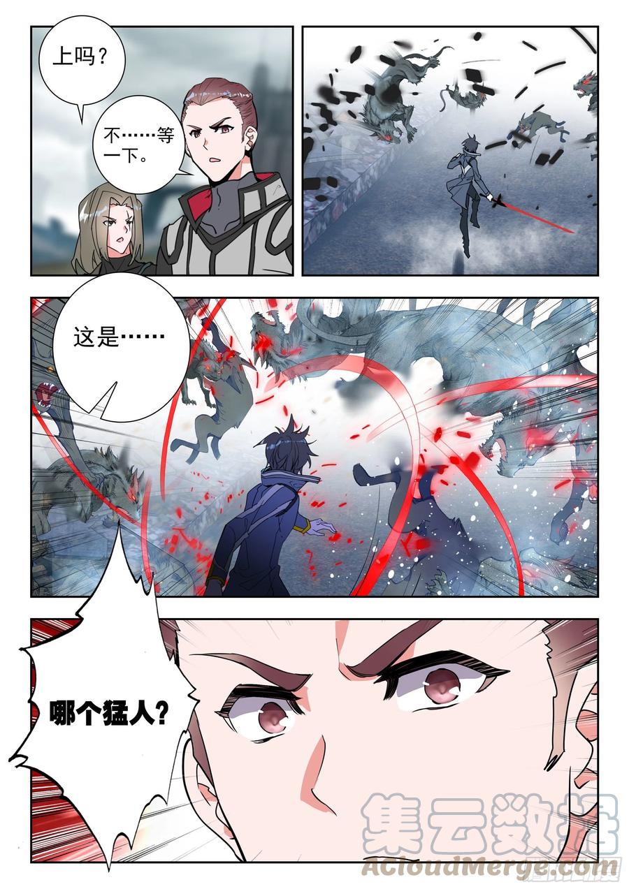 47 精英训练营（上）1