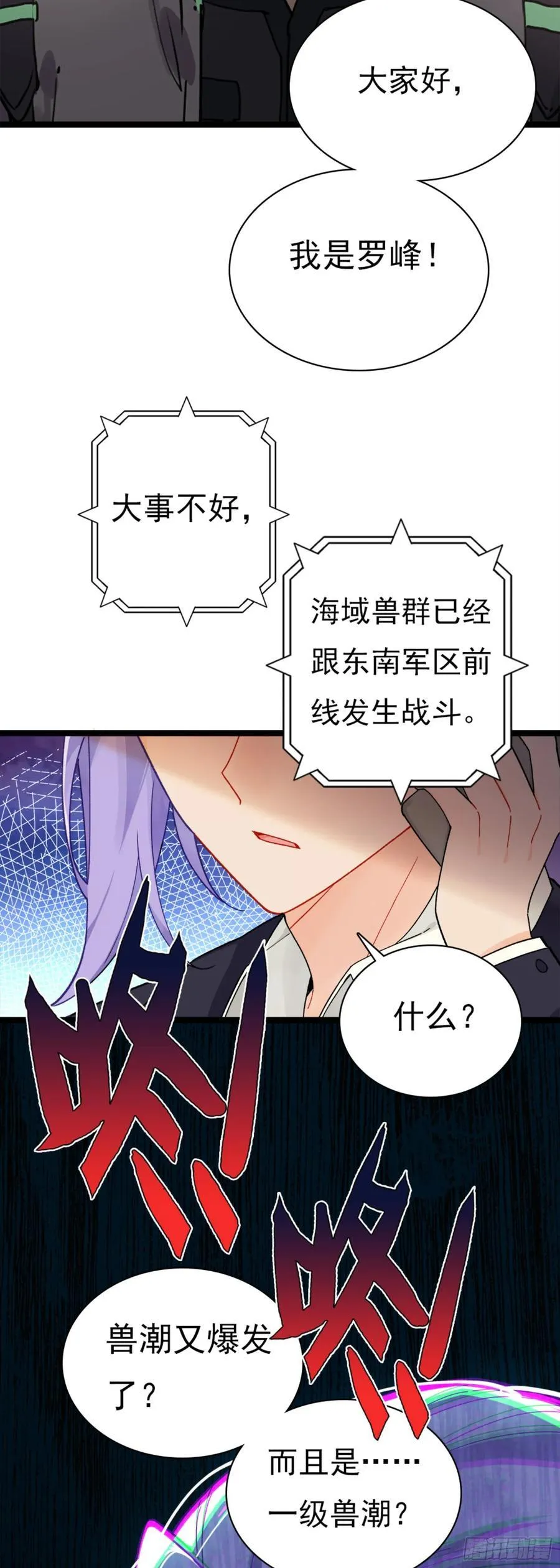 81 宴会21