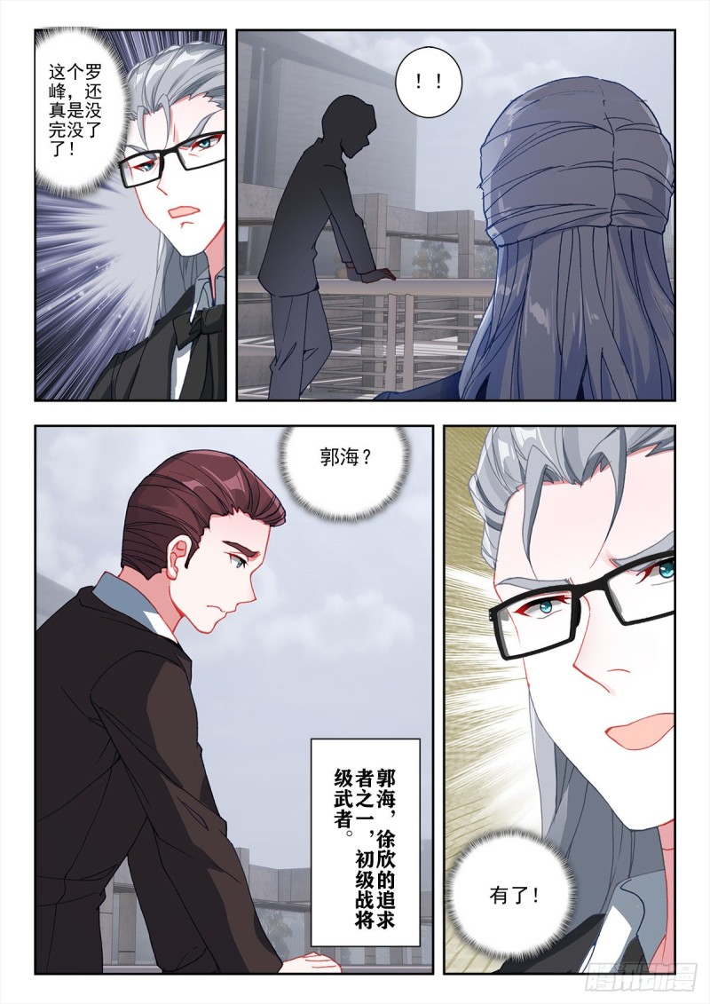 32 悼念（下）3