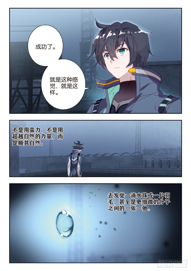 31 成长（上）1
