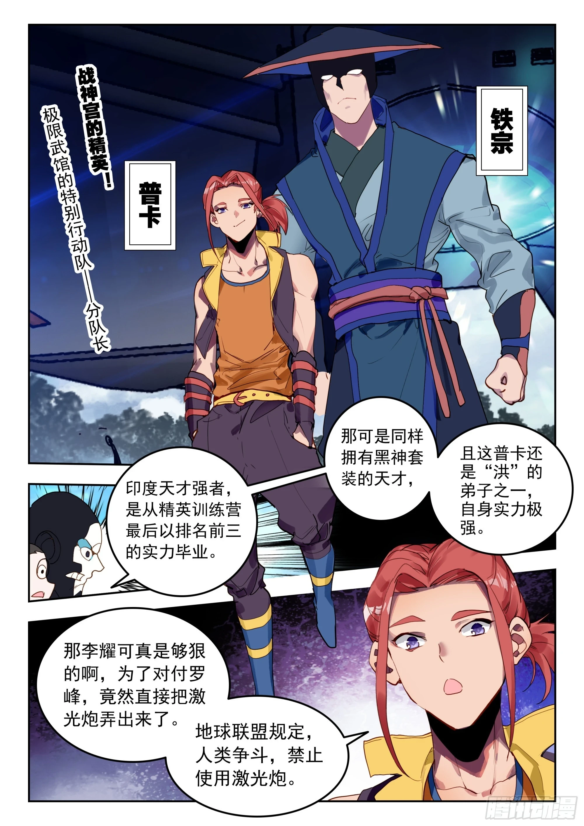 65 湖（上）2