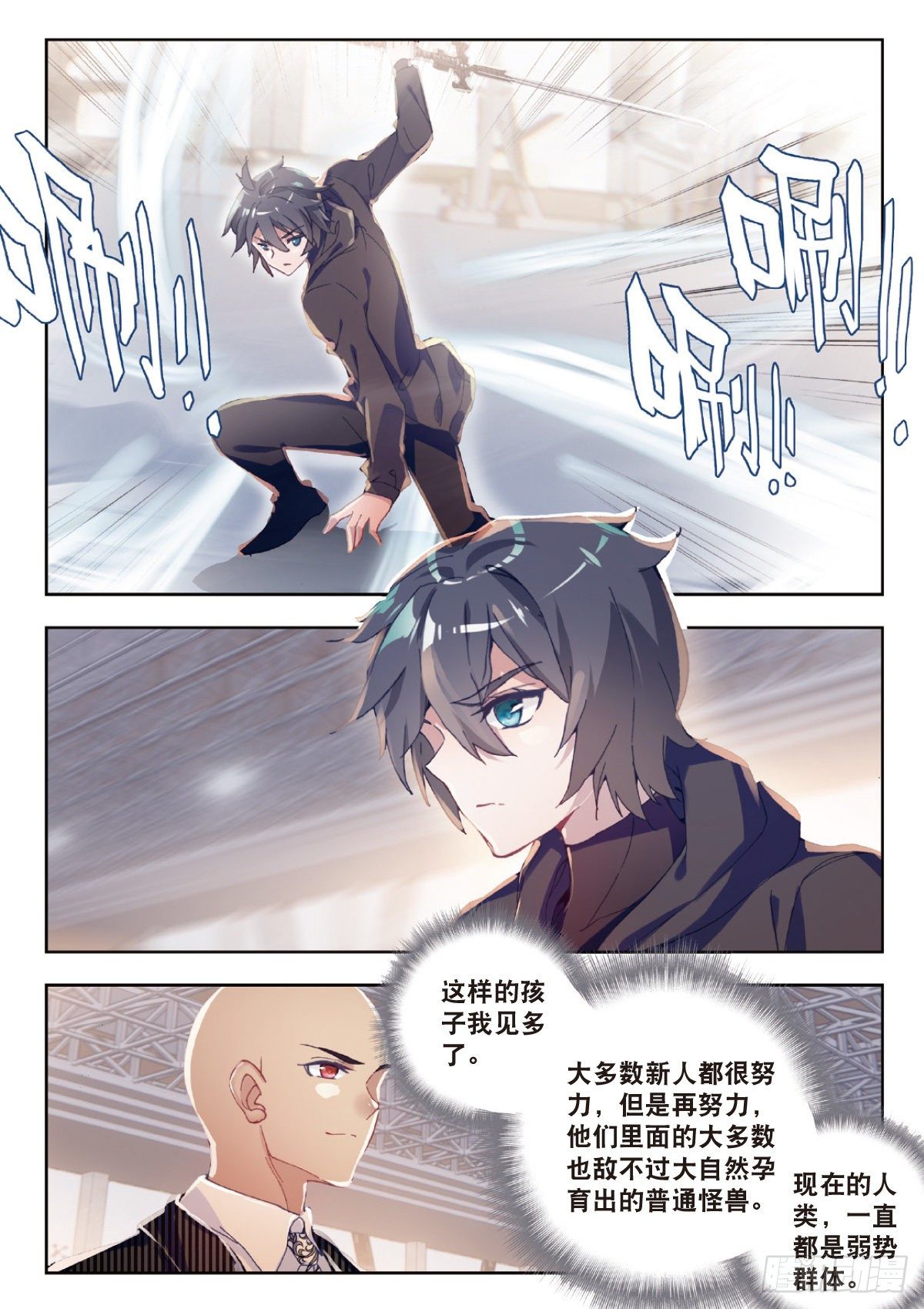 9 爸爸（上）6