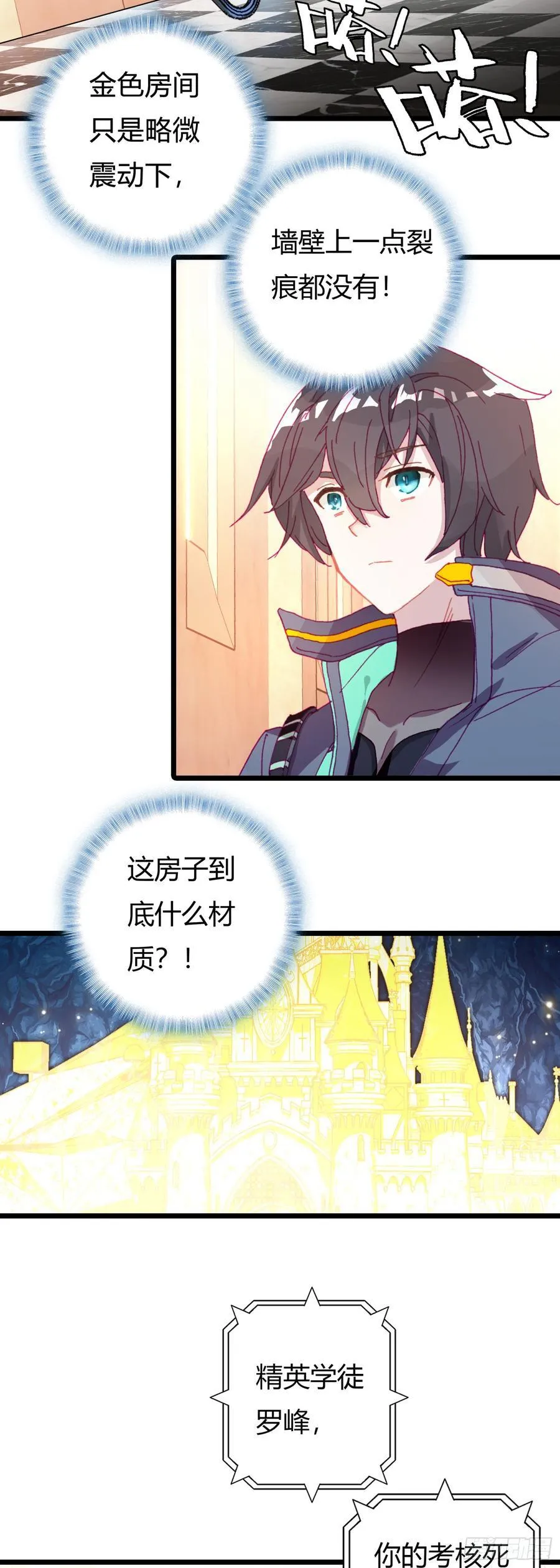 86 考核任务11
