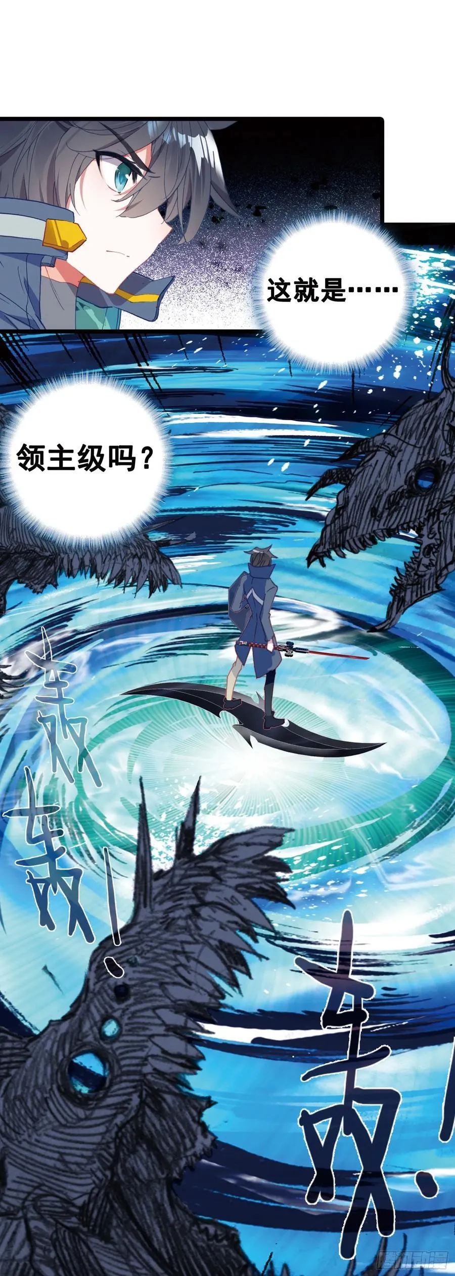 82 海域怪兽11