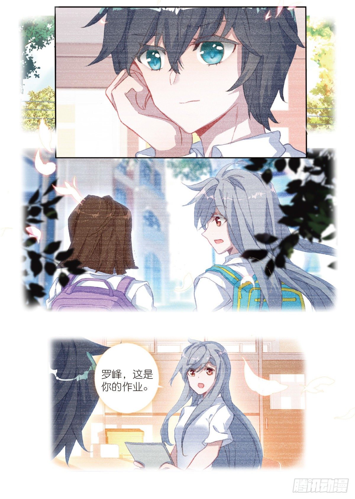 18 HR商城（上）10