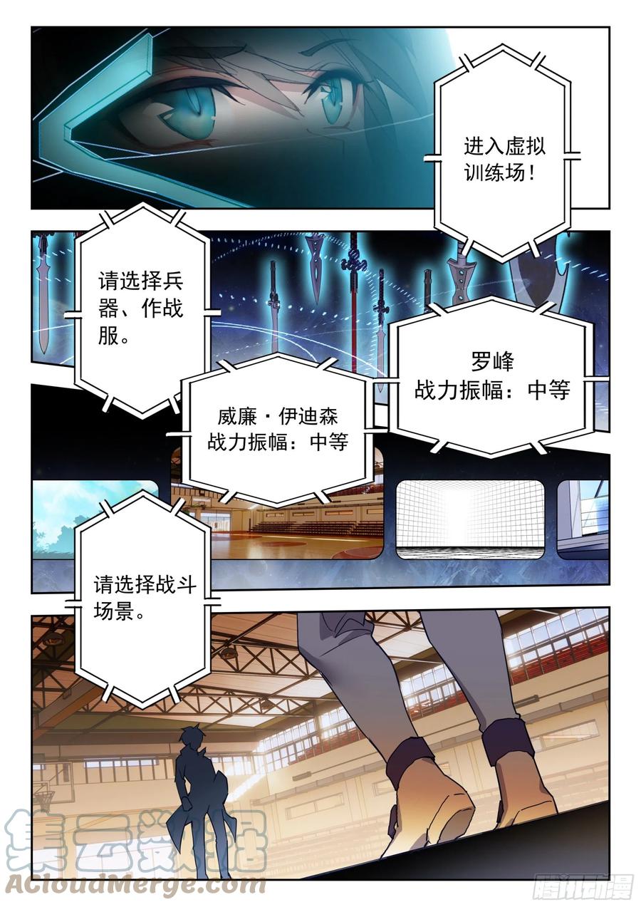 52 挑战！（上）2