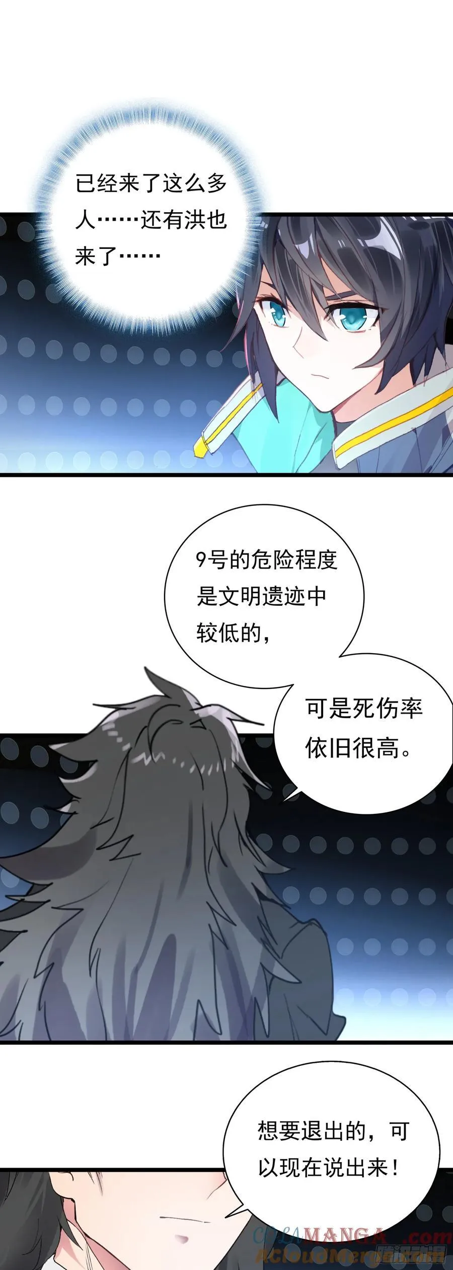 9号古文明遗迹4