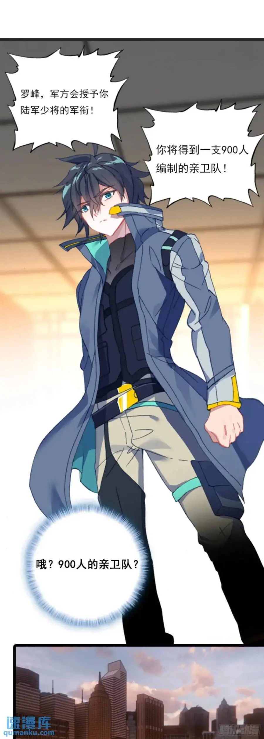 陆军少将15