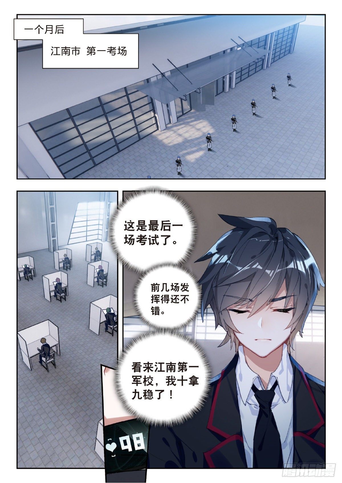 2 武者14