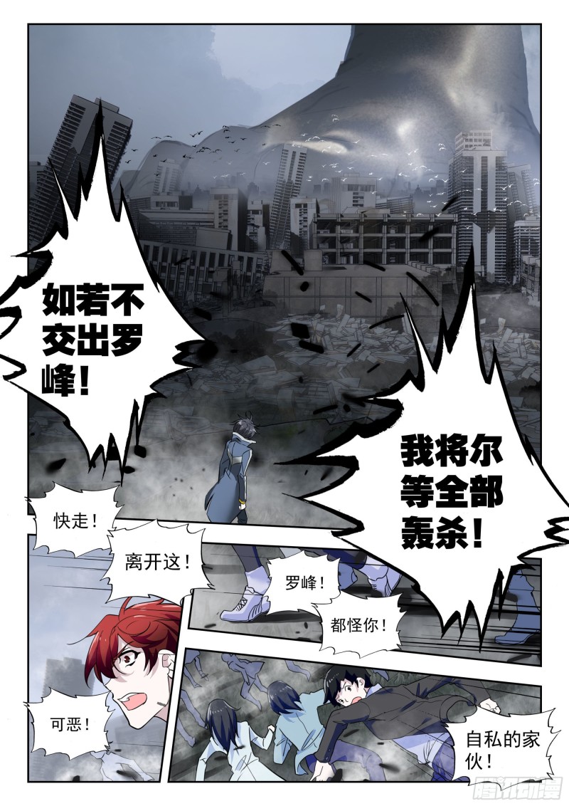 42 梦境（上）7