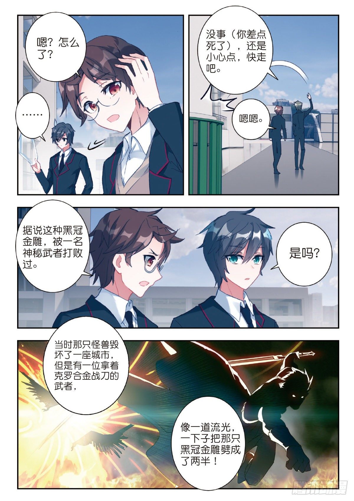 1 RR病毒14