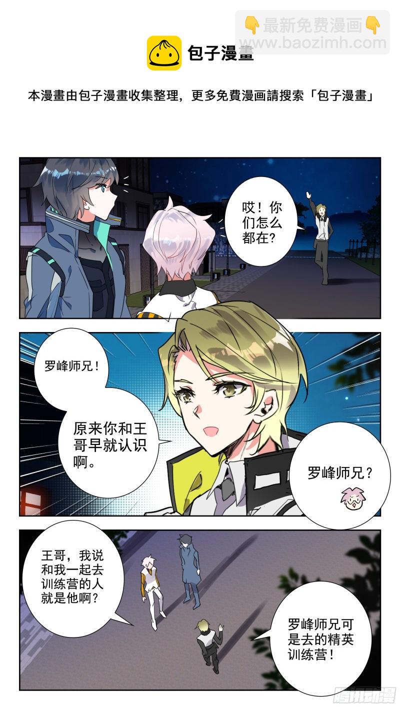 48 道别（上）6