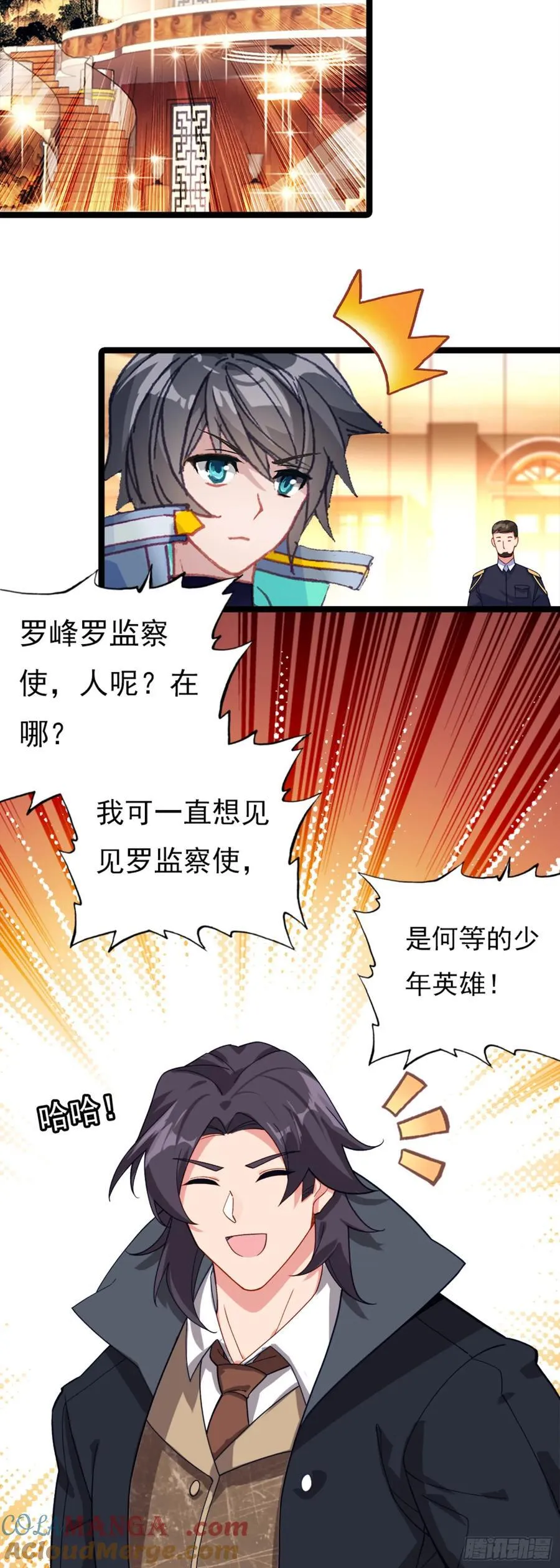 81 宴会14
