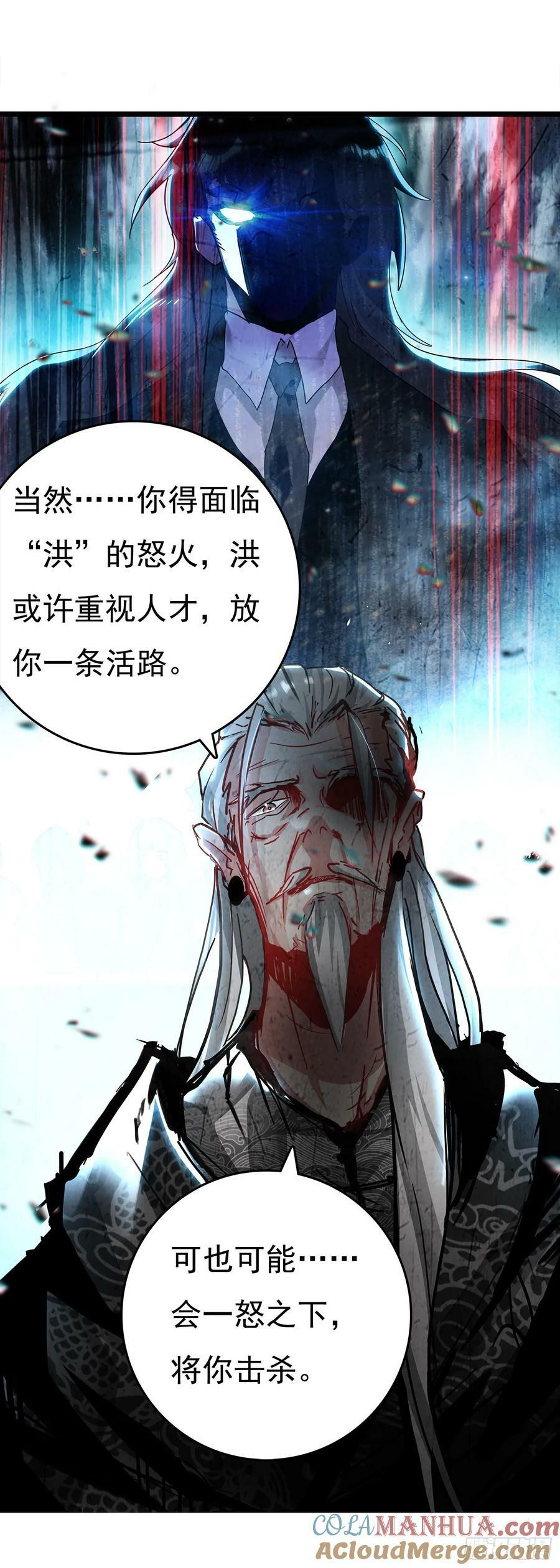 76 战神宫议员20