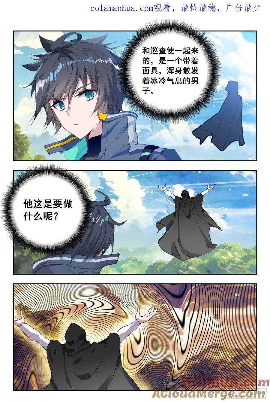 70 奇兵（下）0