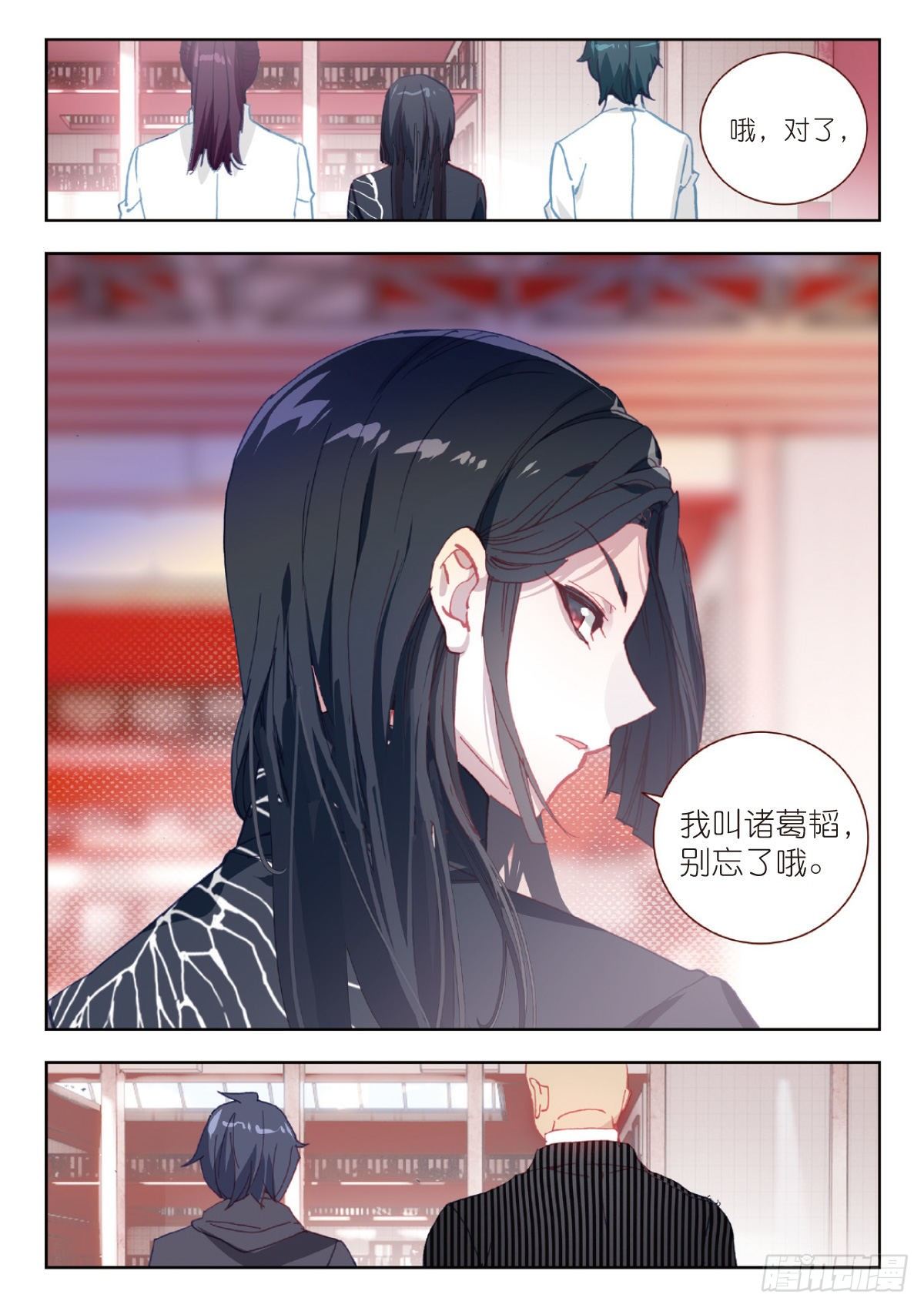 9 爸爸（下）7