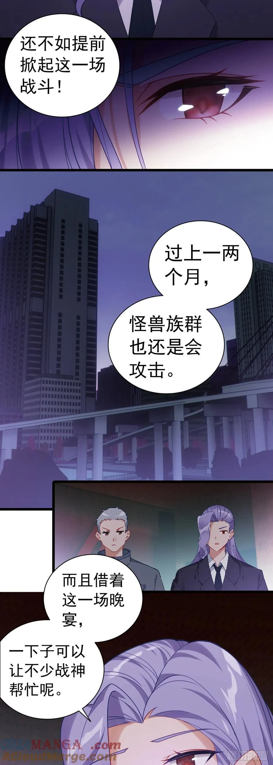 海域怪兽6