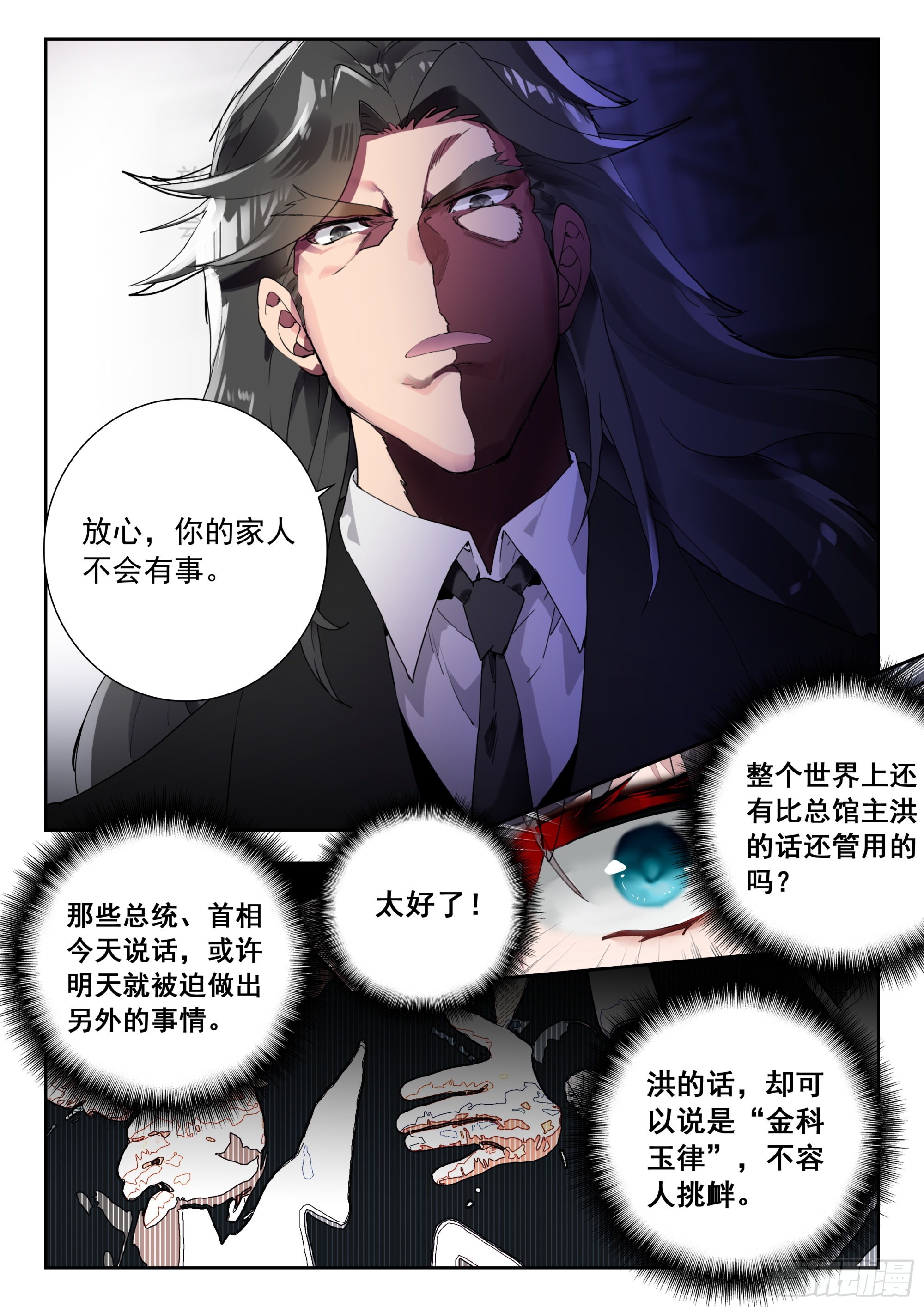 60 洪（下）7