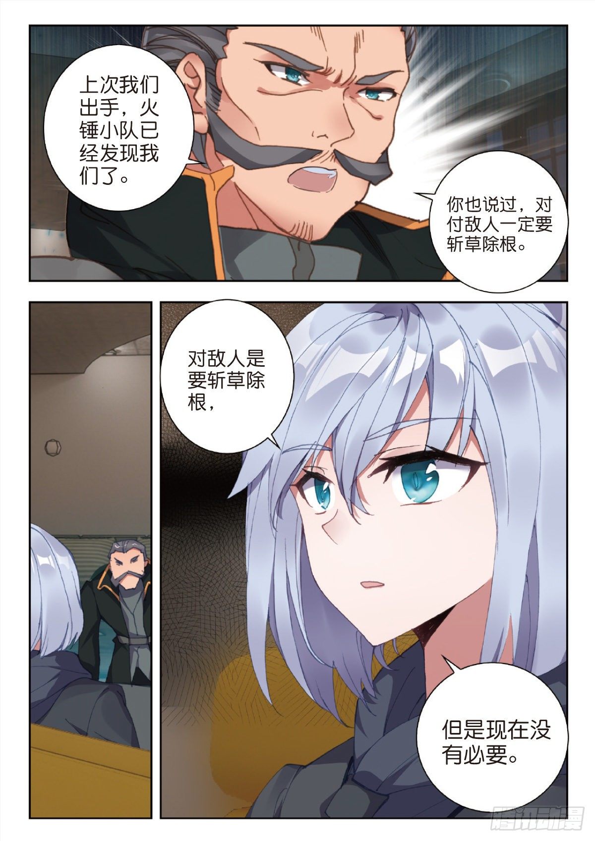 28 修炼（下）3