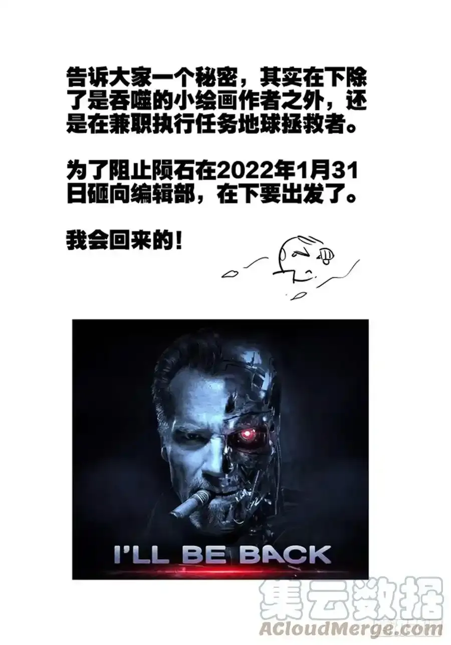 请假单 20
