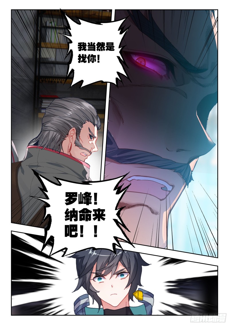 42 梦境（上）3