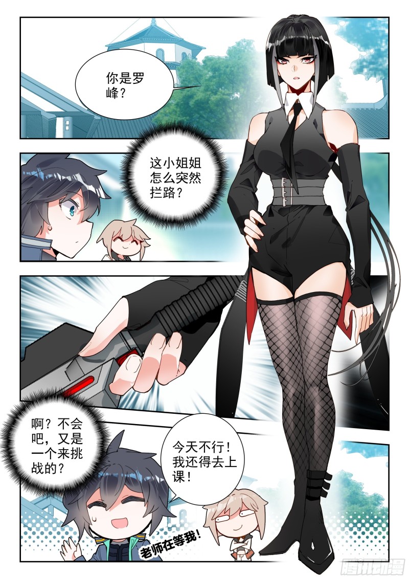 53 重力室（上）1