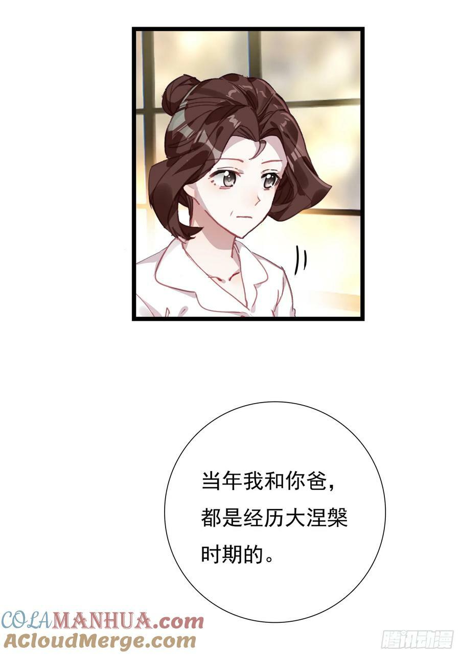 74 上任（下）10