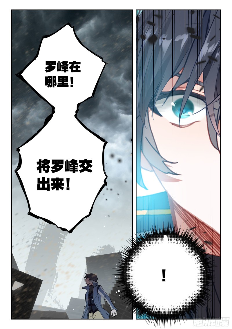 42 梦境（上）6