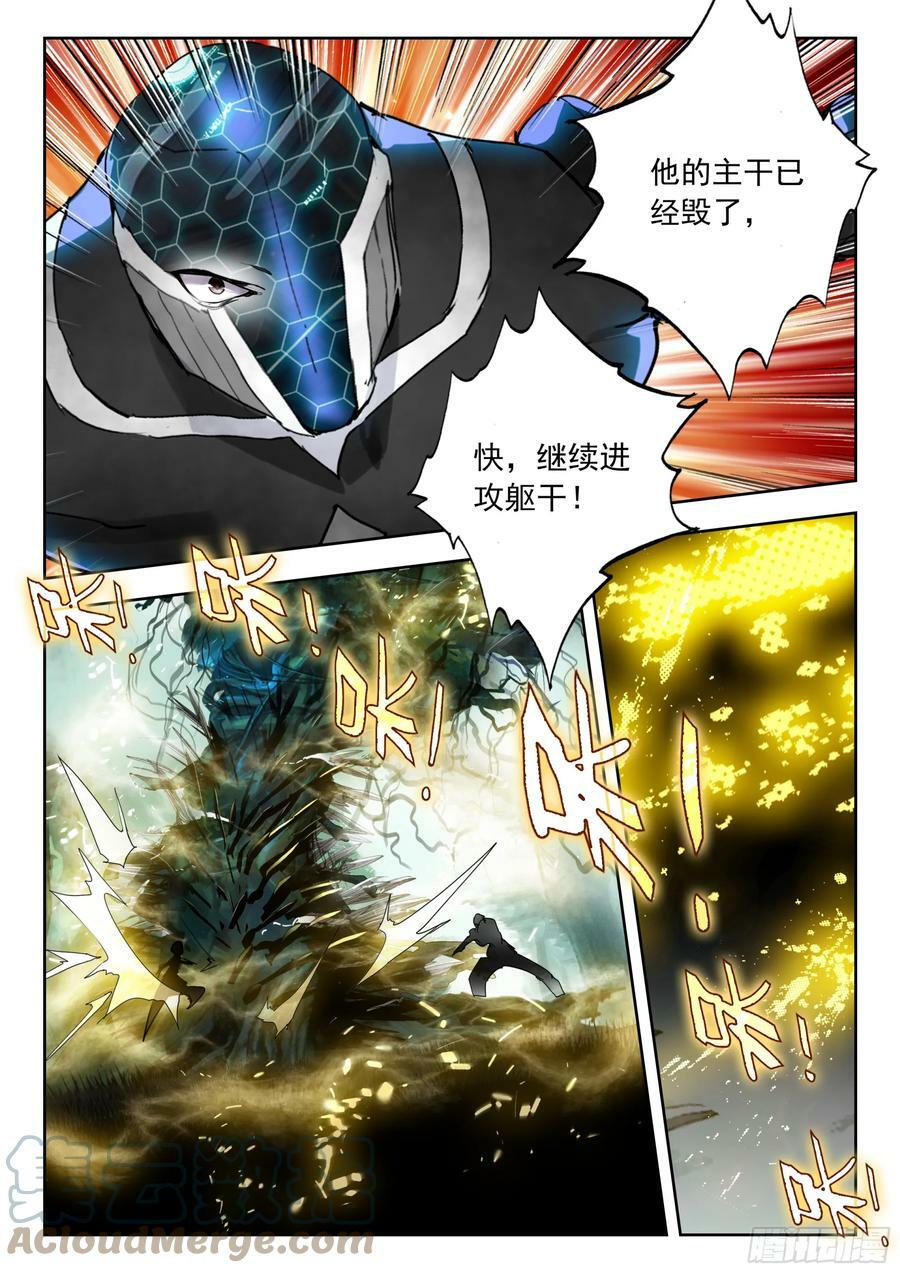 69 战神巅峰（上）6