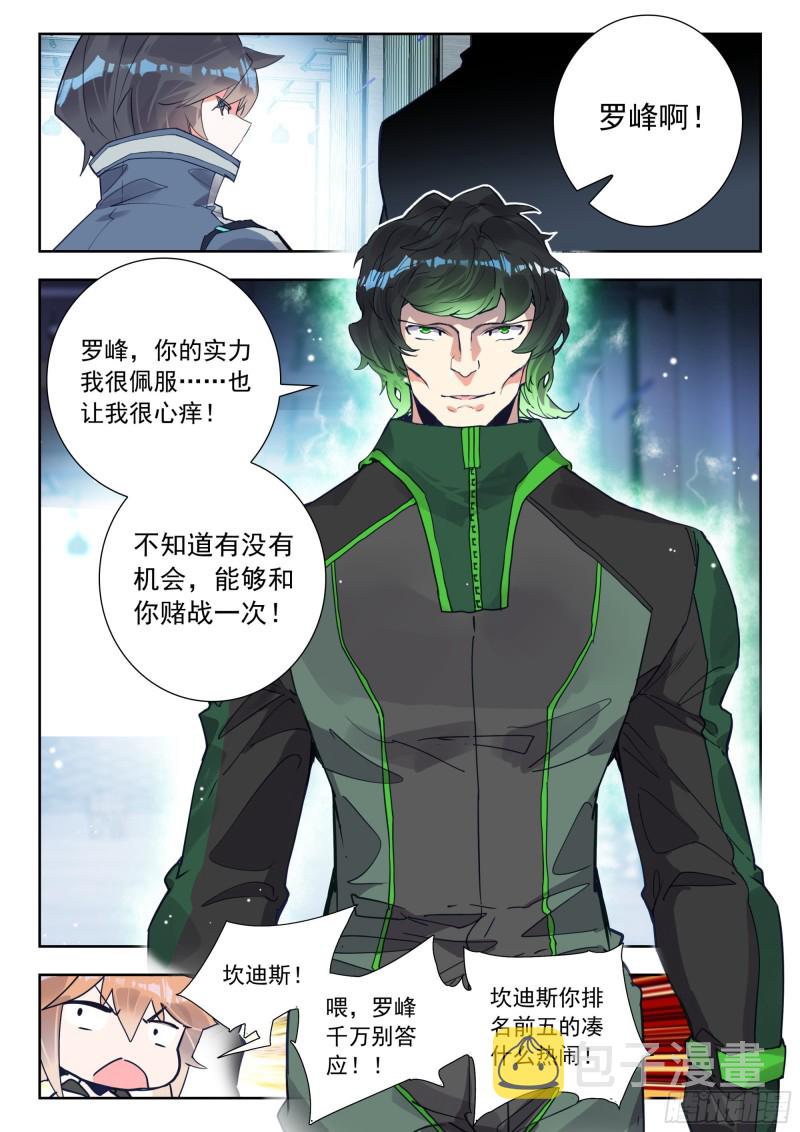 52 挑战！（下）11