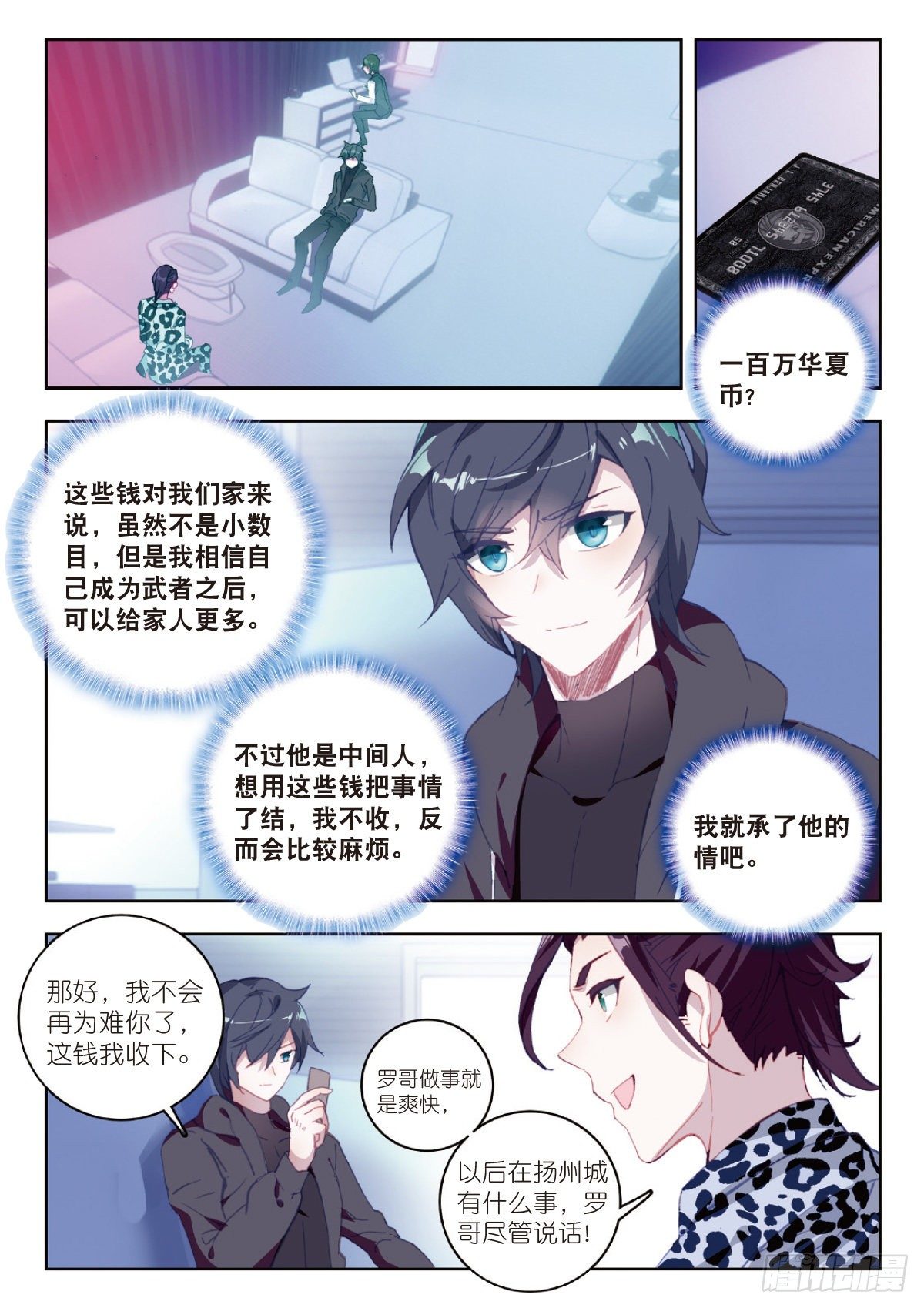 9 爸爸（上）1