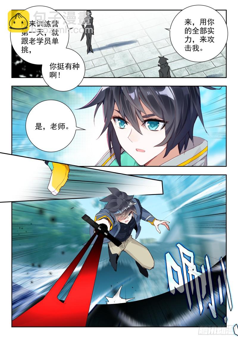53 重力室（上）3