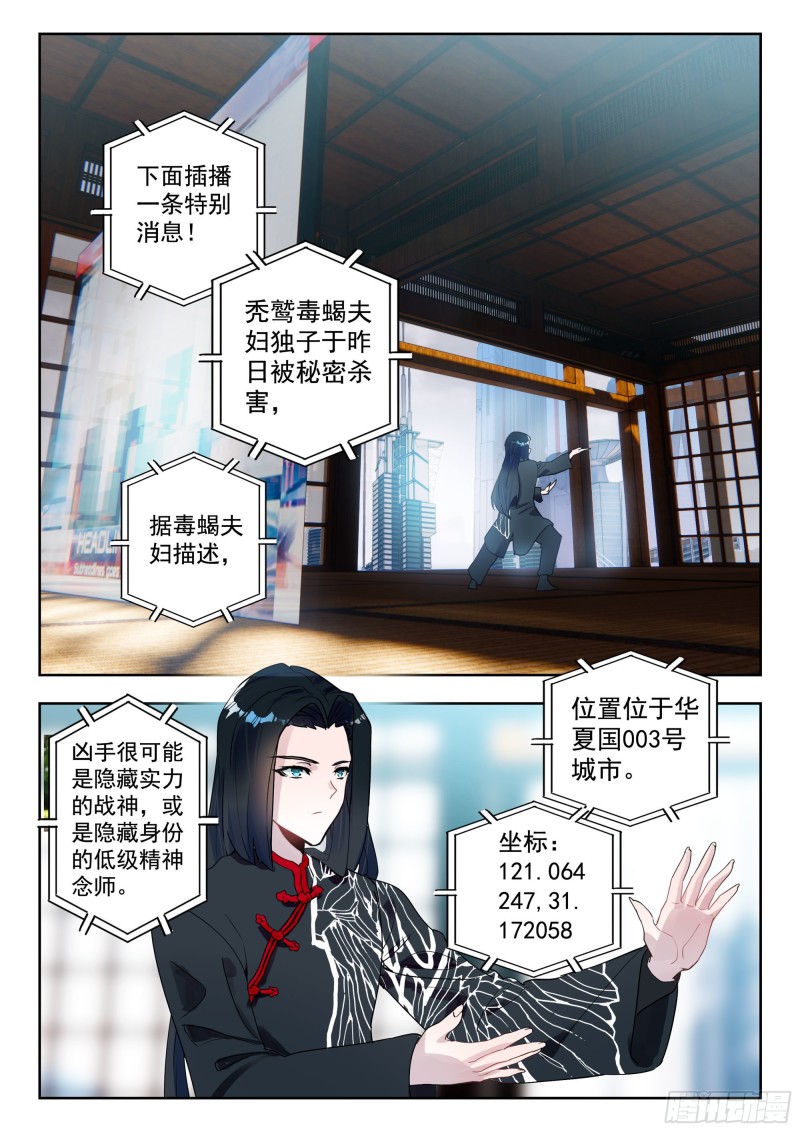 40 令世界沸腾的压力（上）3