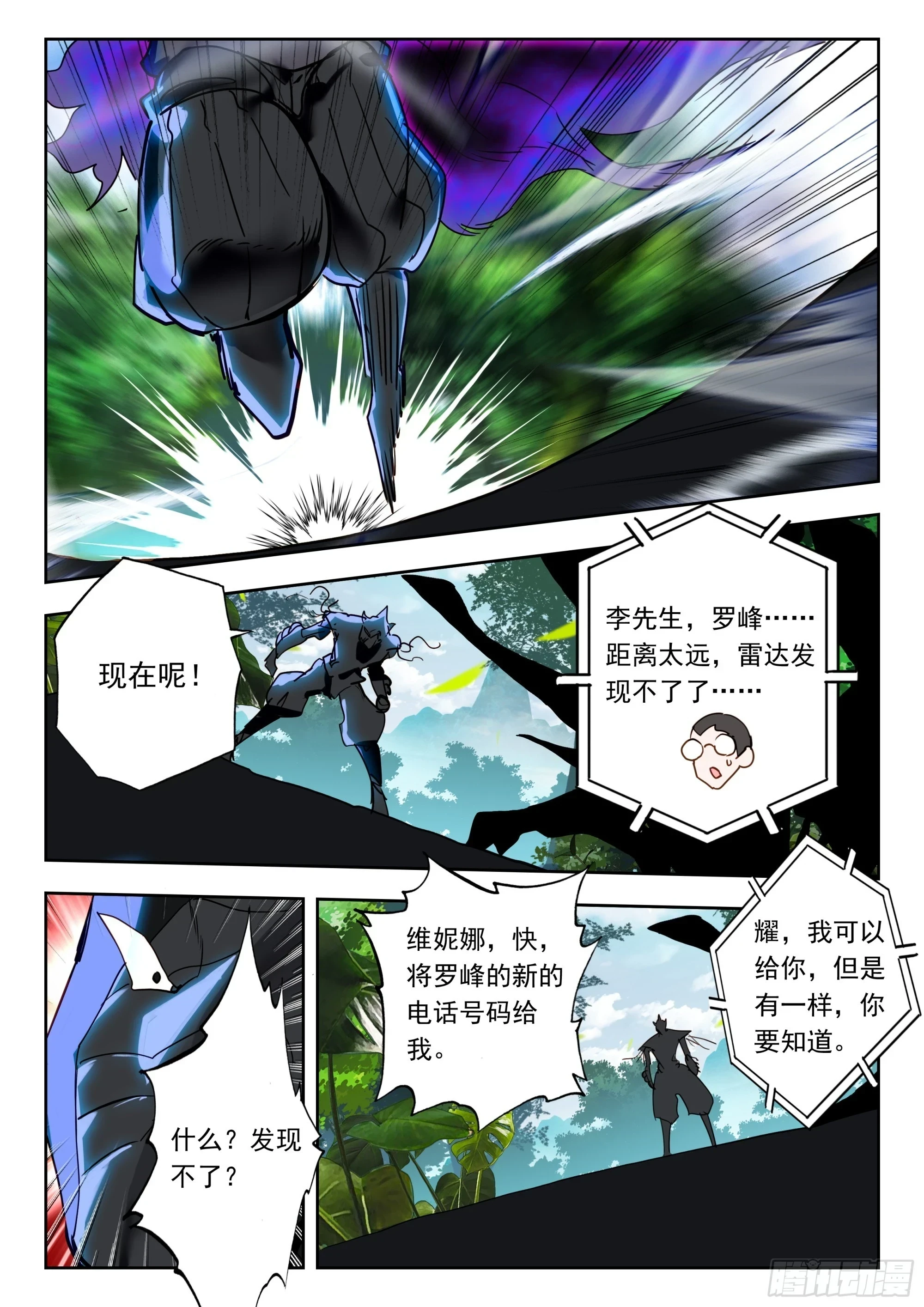 64 伤（下）10