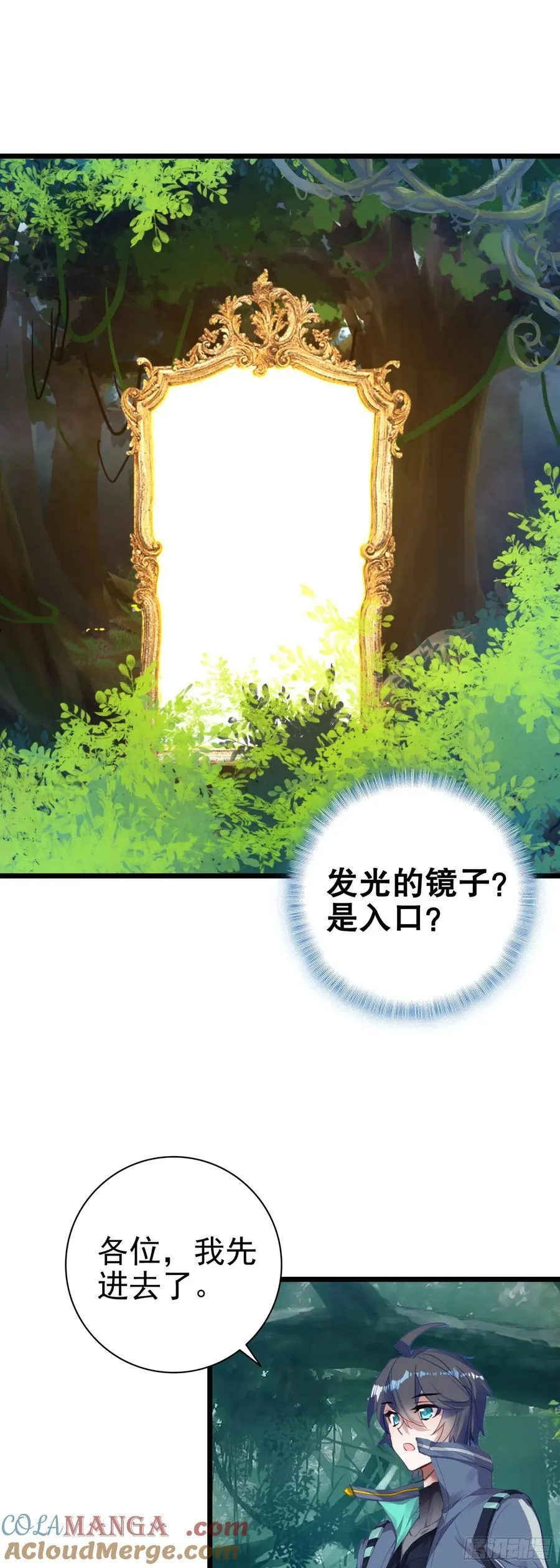85 精英通道6