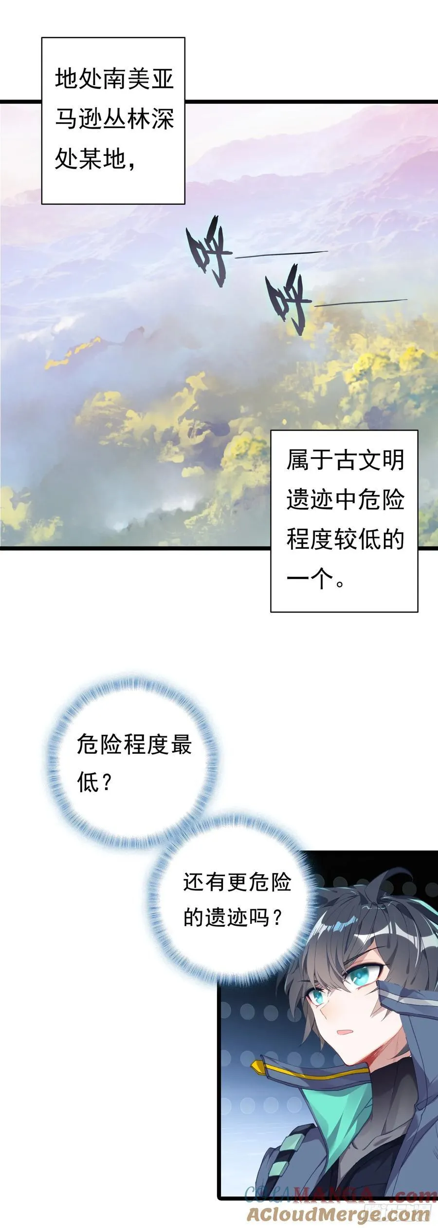 9号古文明遗迹14