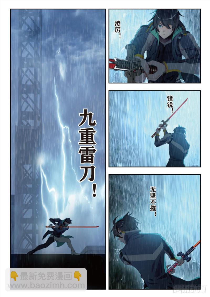 30 突破（下）1